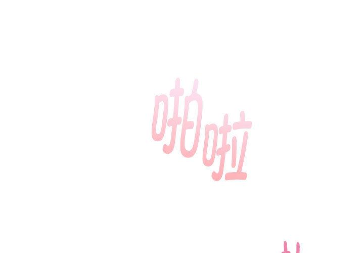 第52話