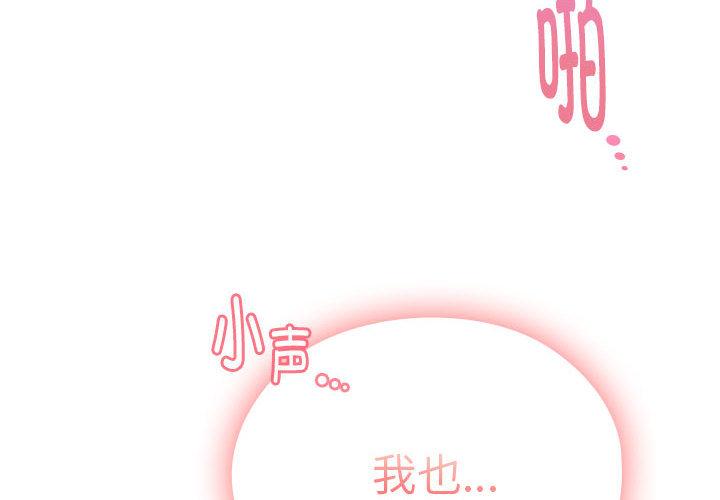第52話