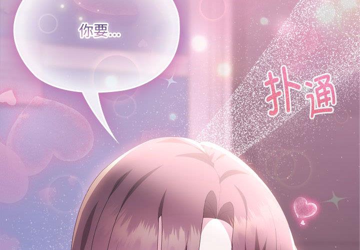 第53話