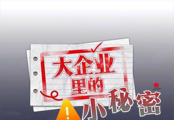 第54話