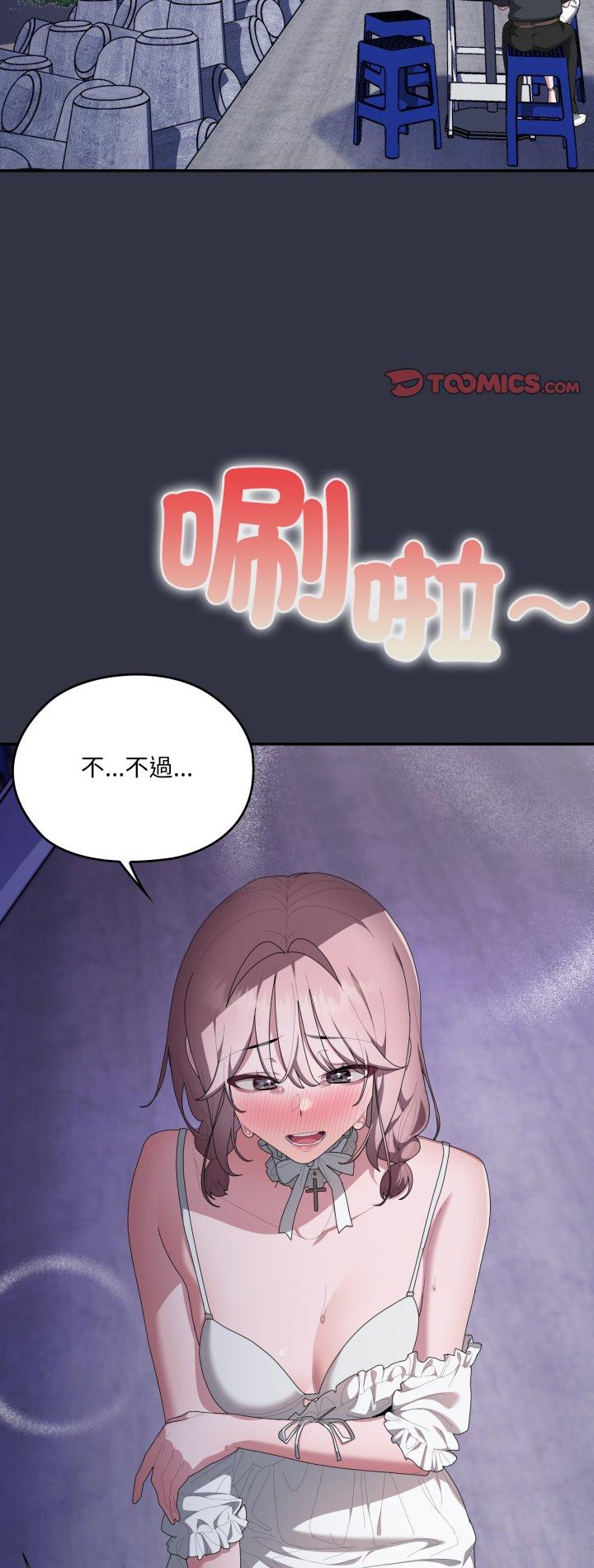 第76話