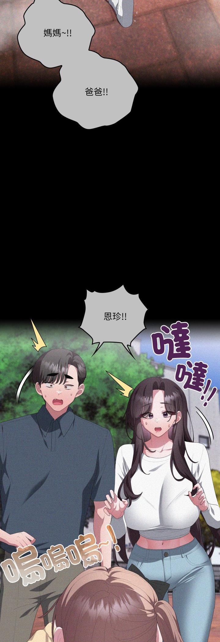 第80話