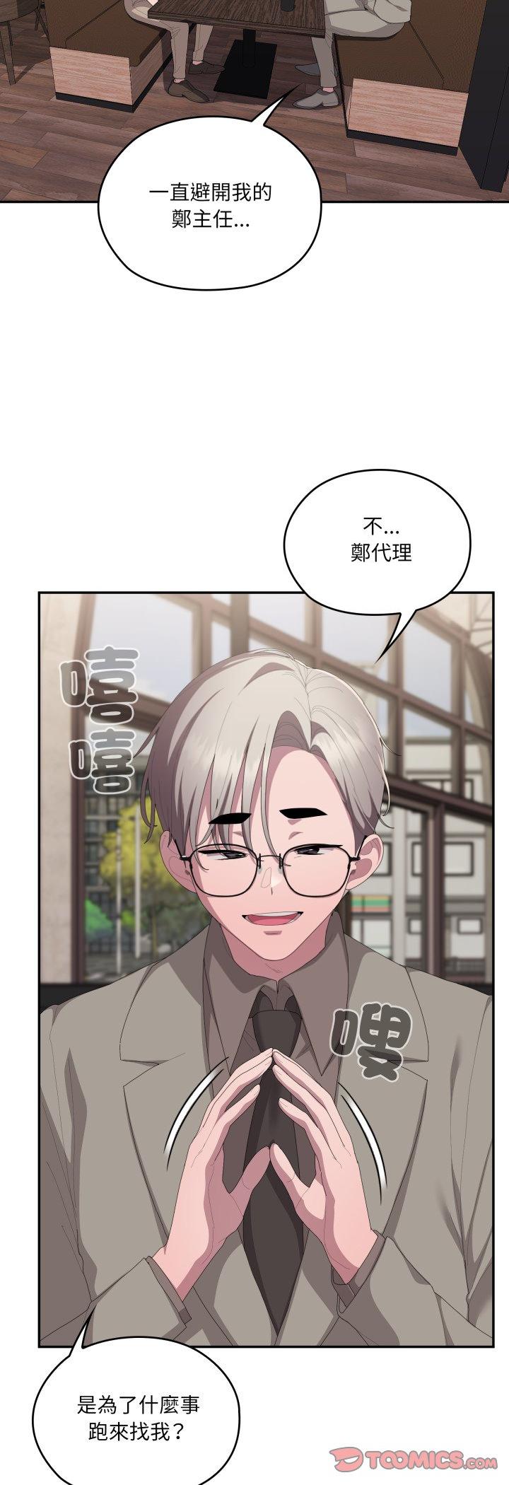 第83話