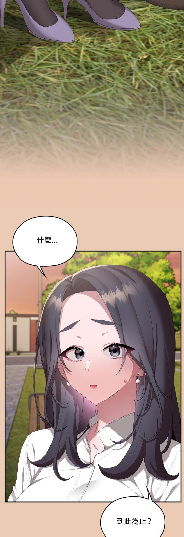 第84話