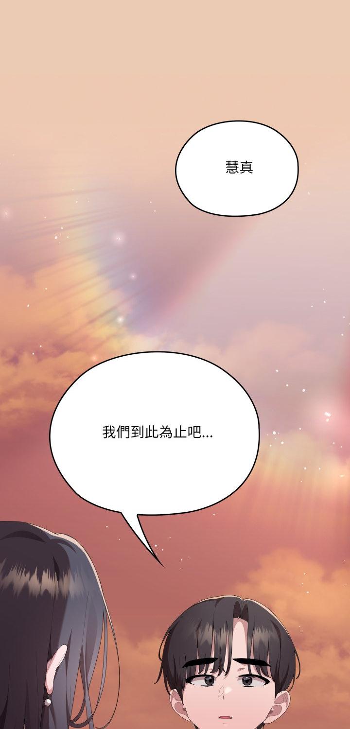 第84話