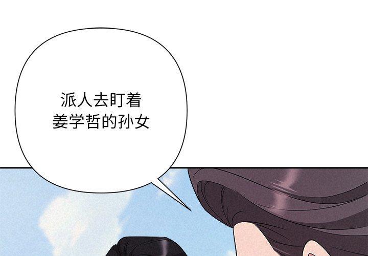 第29話
