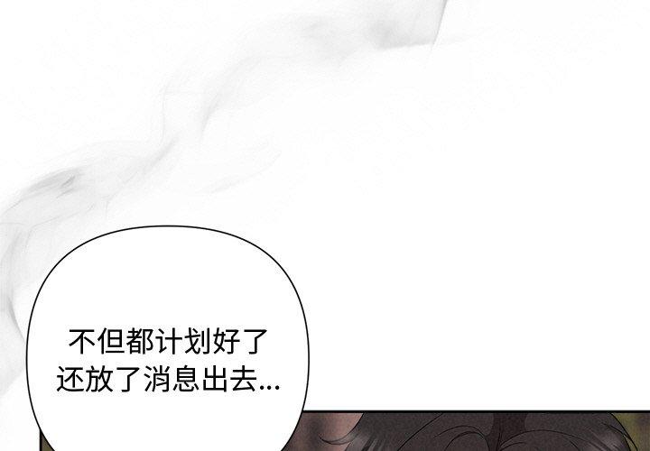 第30話