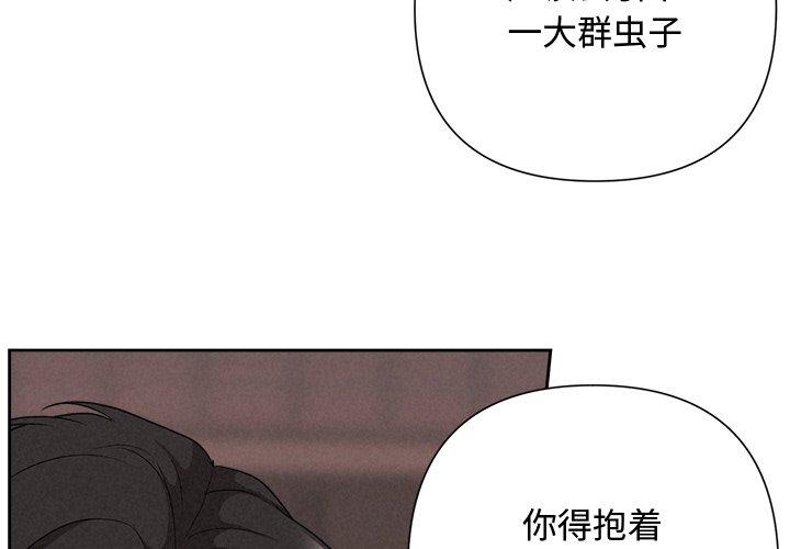 第30話