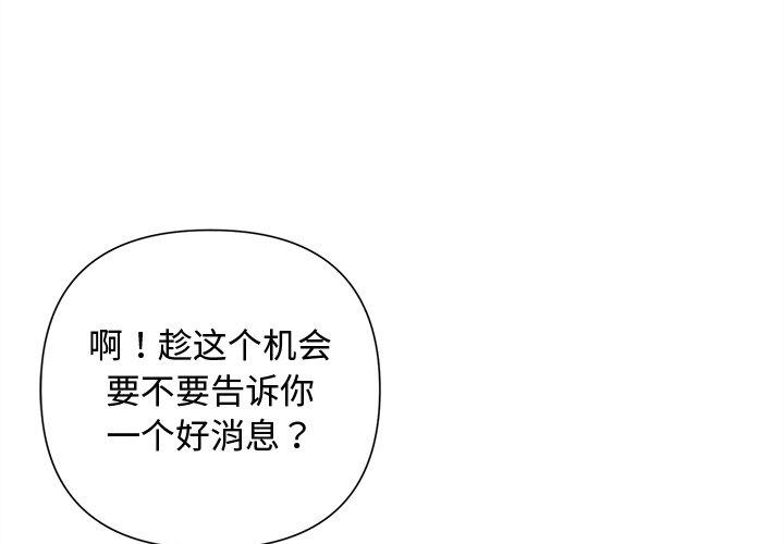 第32話