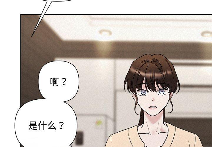 第32話