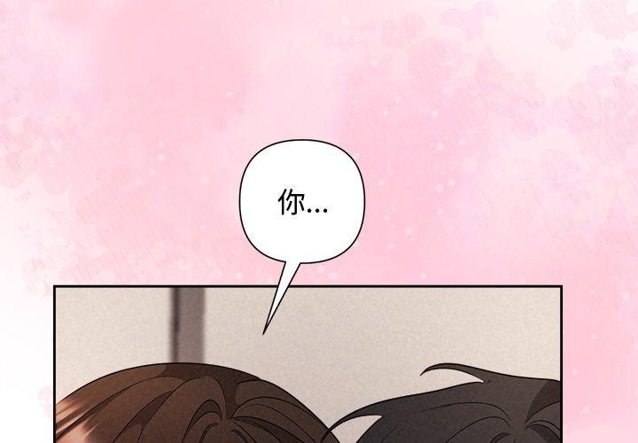 第33話