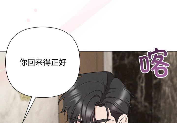 第34話
