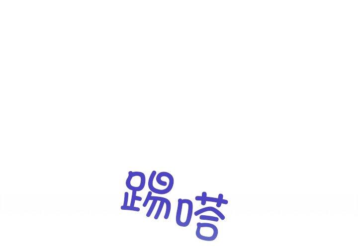 第36話