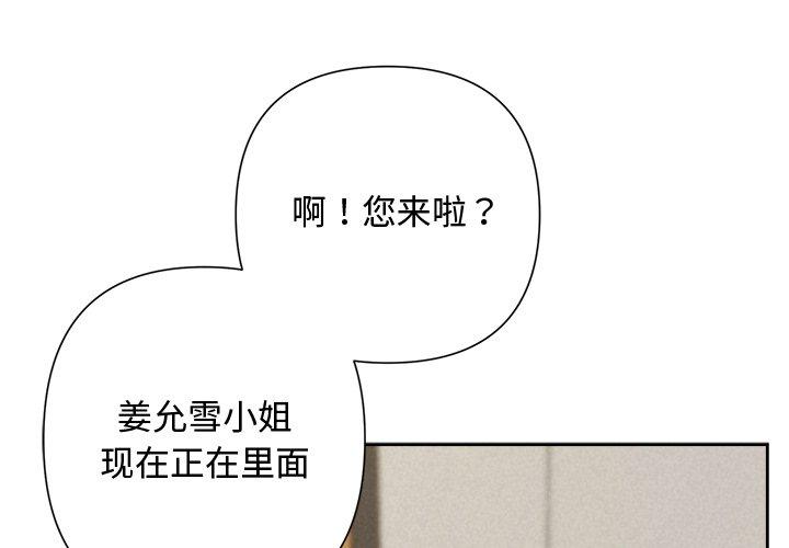 第36話