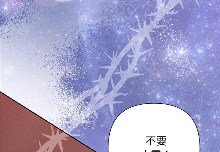 第37話
