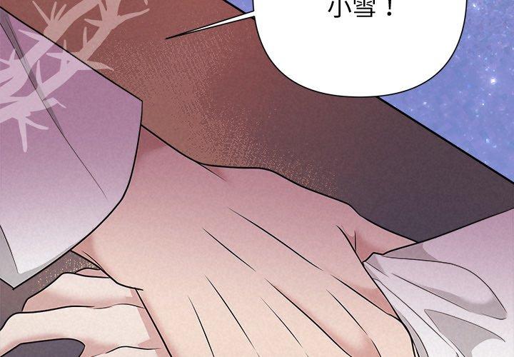 第37話