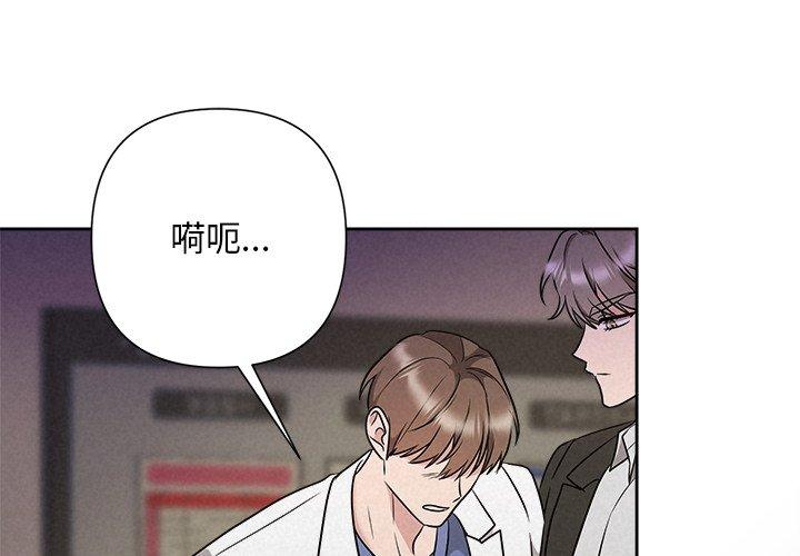 第38話