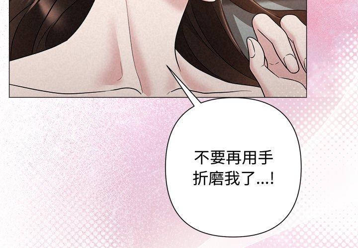 第39話