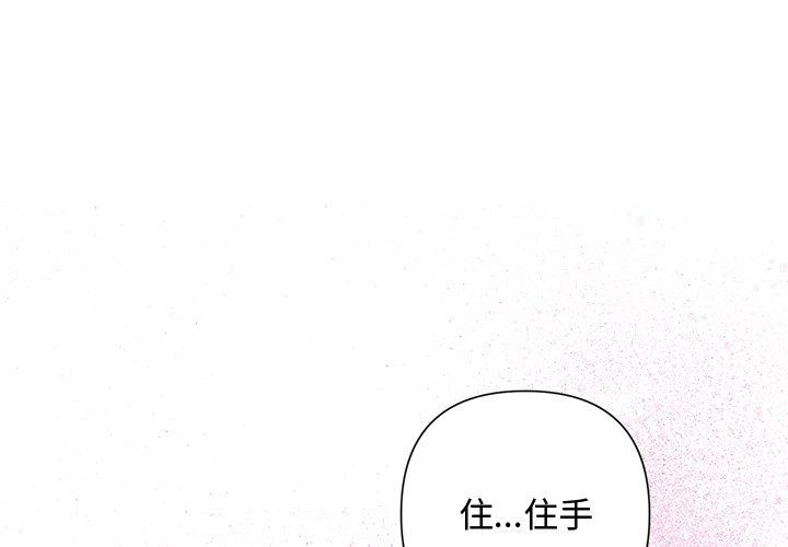 第39話