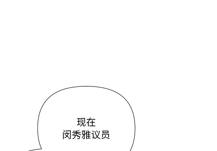第40話
