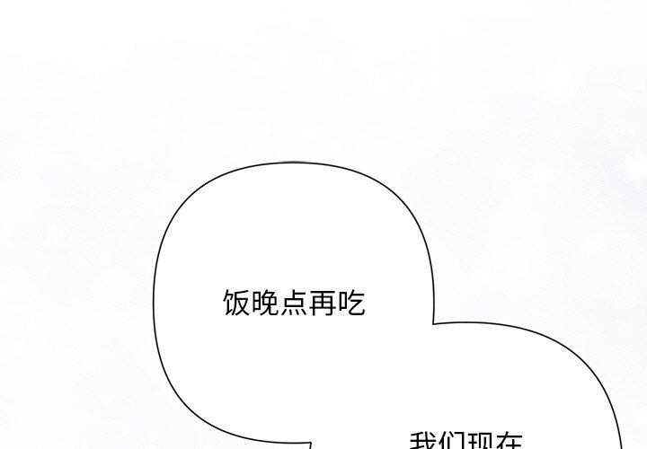 第44話