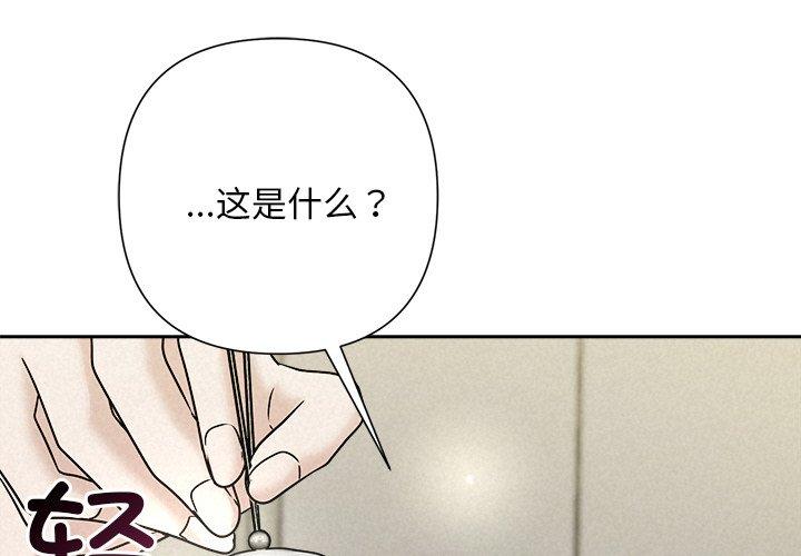 第45話