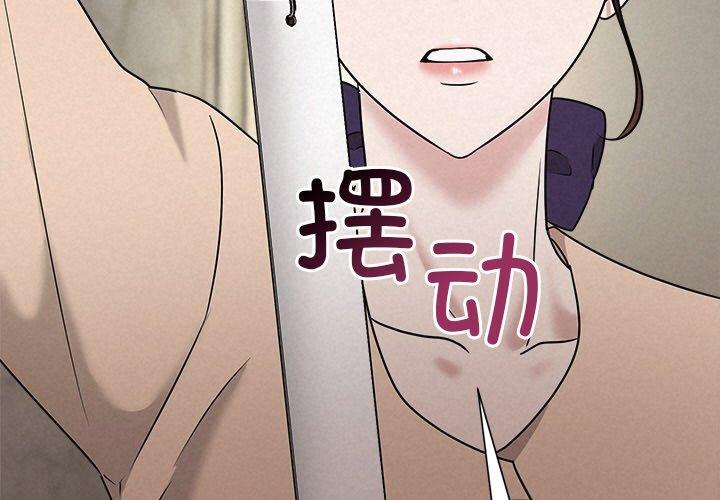 第45話