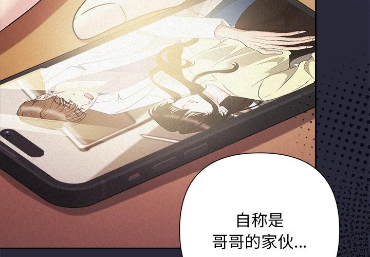 第46話
