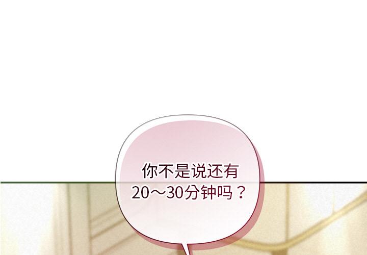 第51話