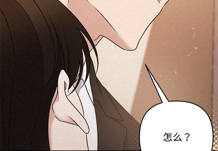 第54話