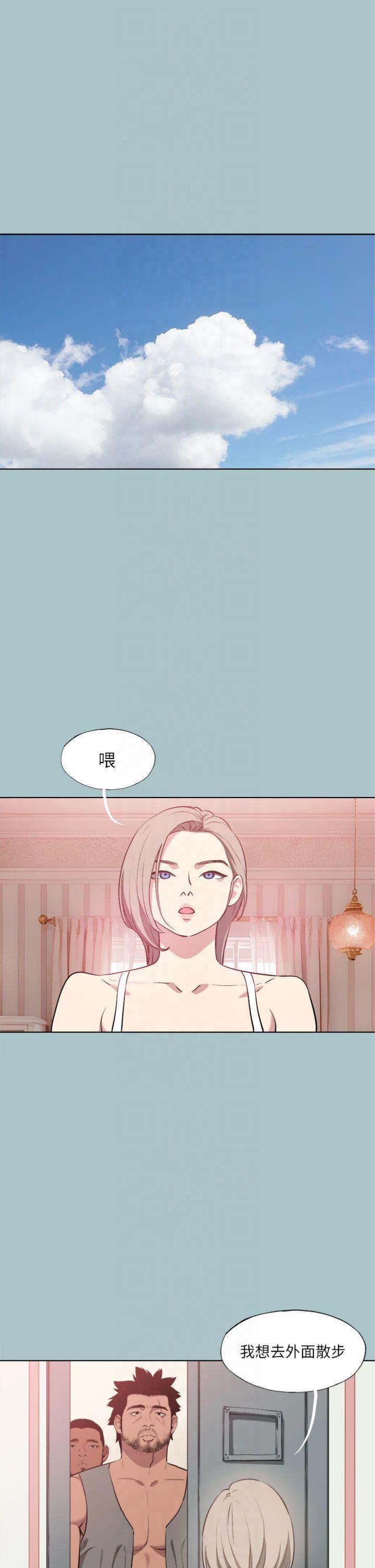 第33話 - 在野外被輪姦