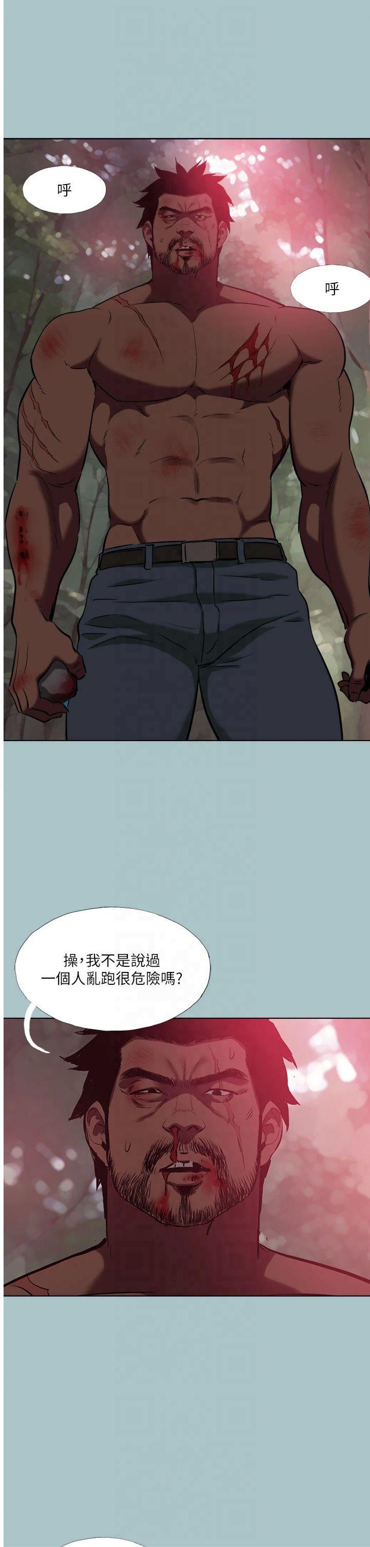 第34話 - 疼愛我的心肝寶貝