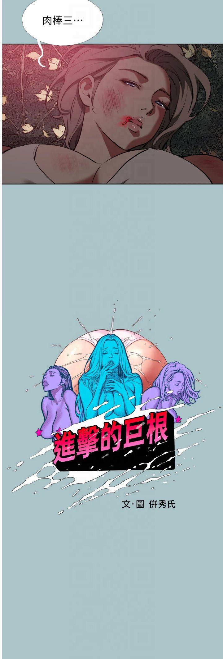 第34話 - 疼愛我的心肝寶貝