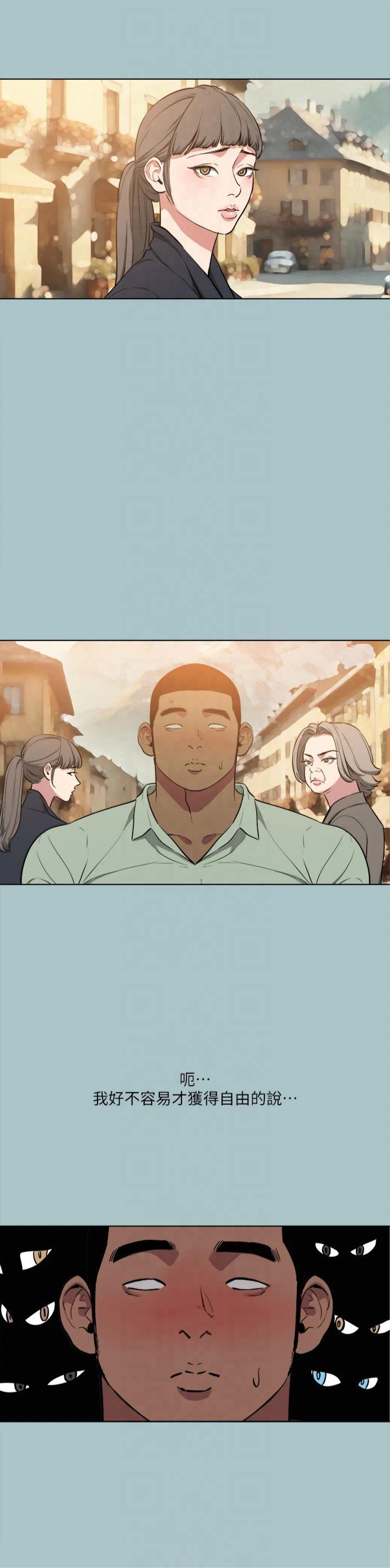第35話 - 犧牲者