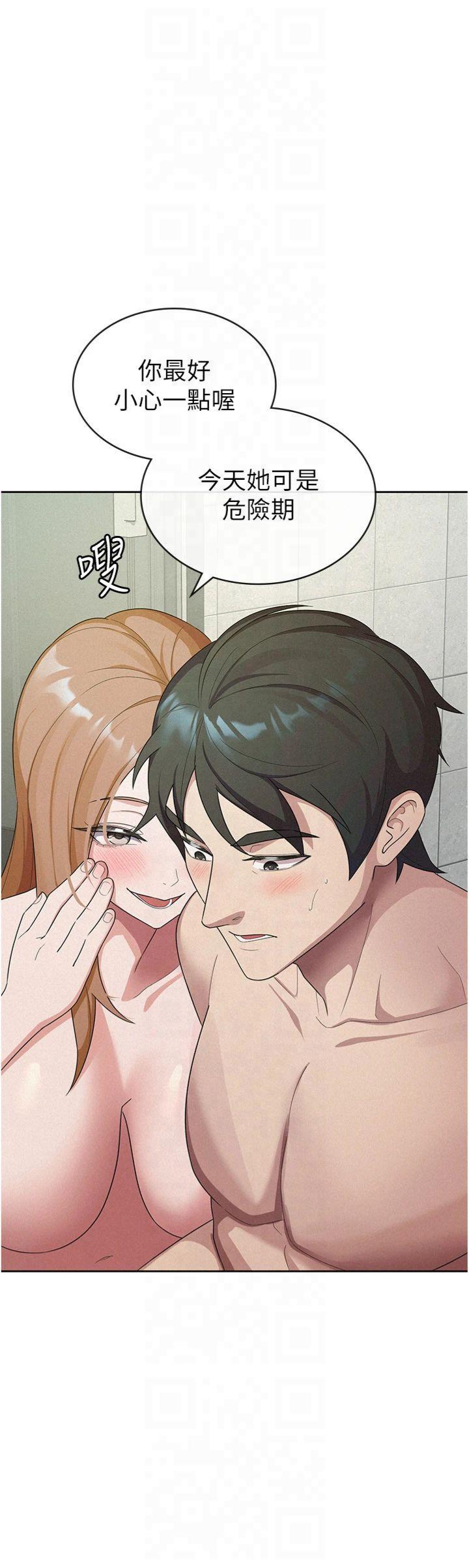 第32話 - 大家都想要的頂級肉棒