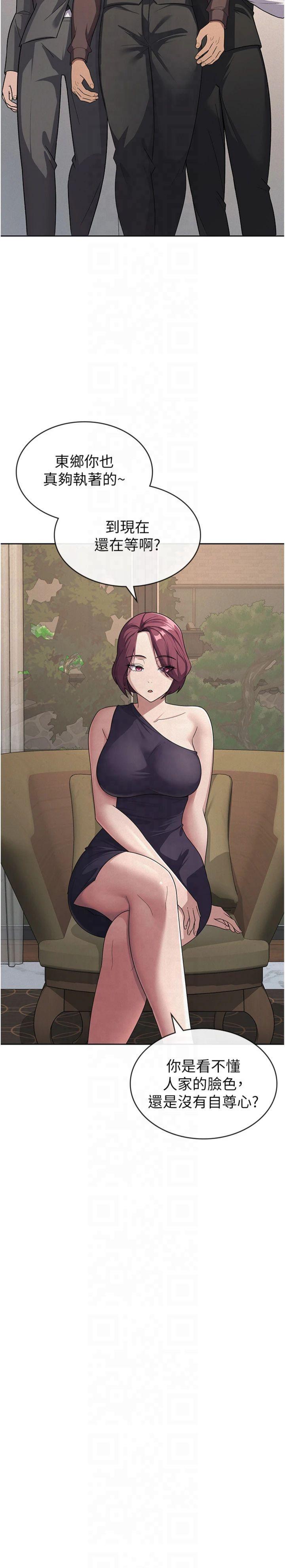 第35話 - 跟大炮一樣噴發的精液