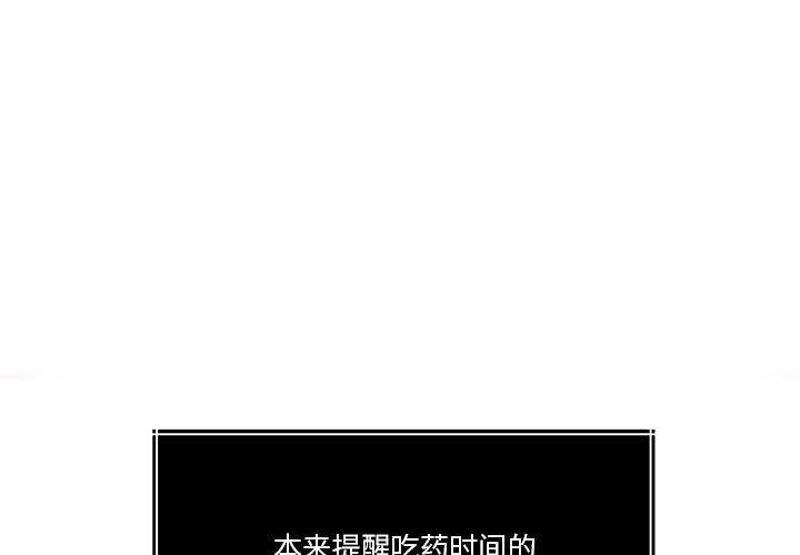 第23話