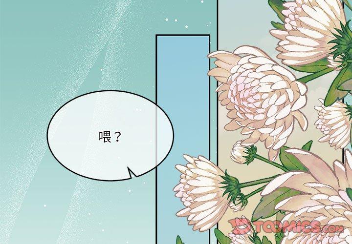 第25話