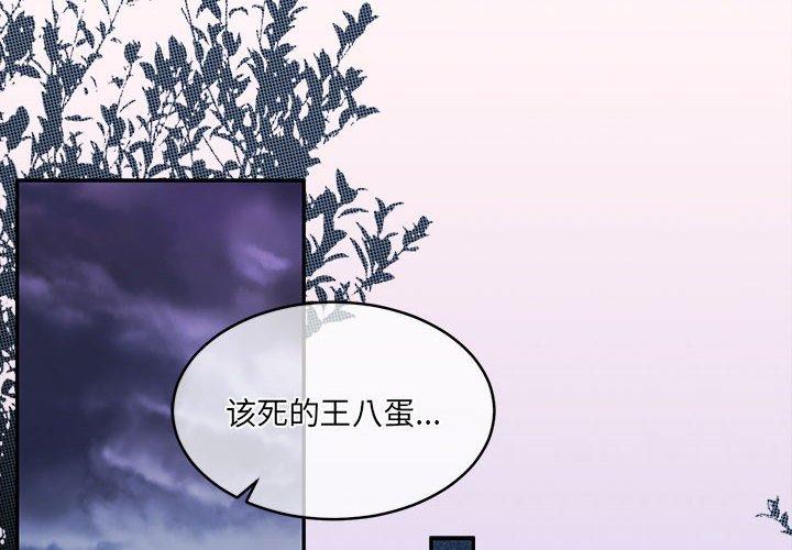 第30話