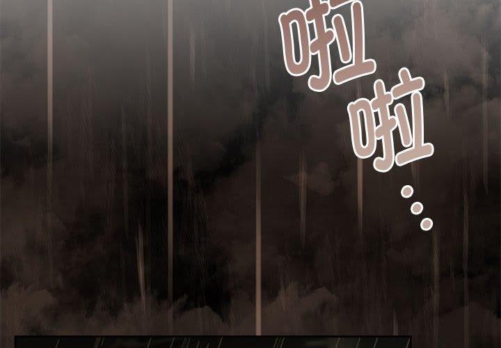 第31話