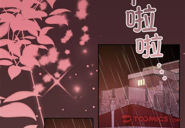 第33話