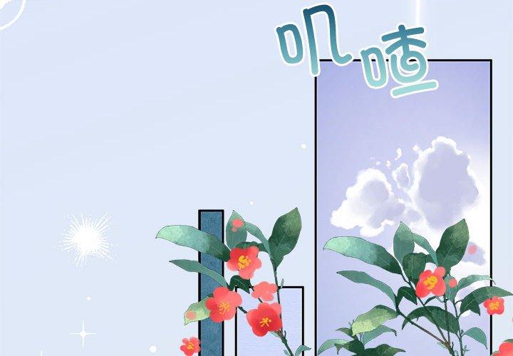 第34話
