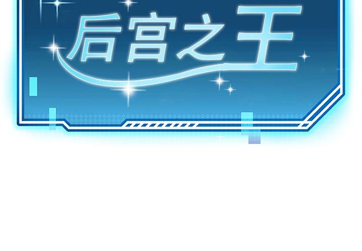 第27話