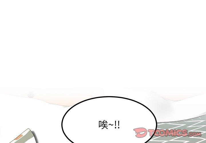 第28話