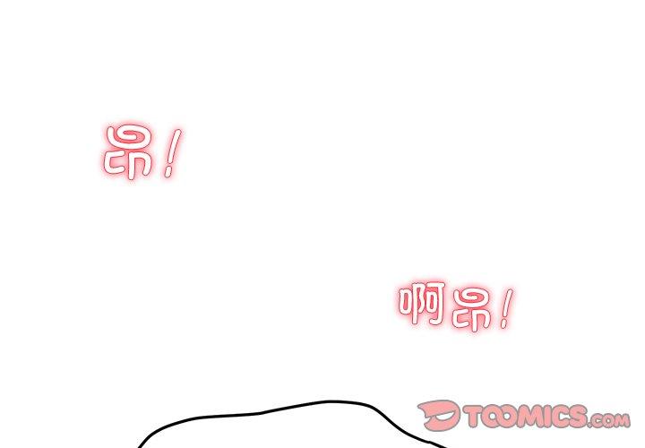 第29話