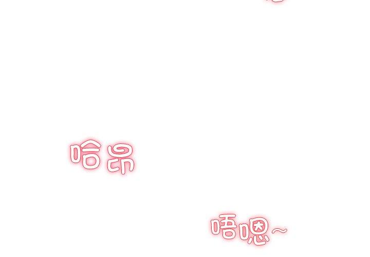 第29話