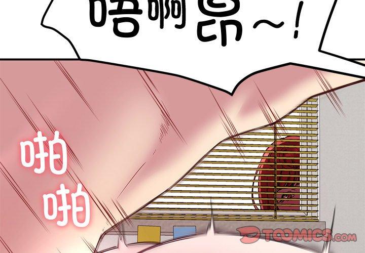 第30話