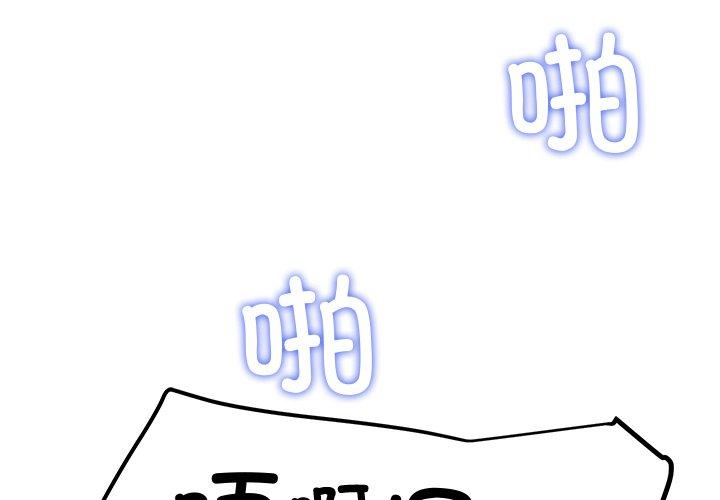第30話