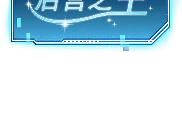 第32話