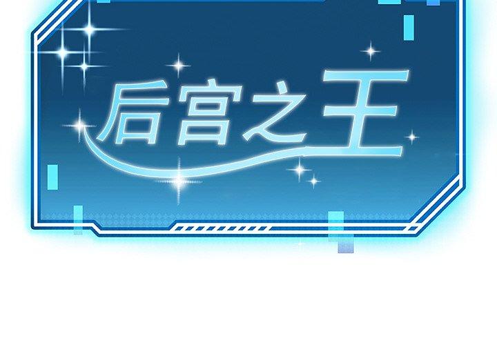 第34話